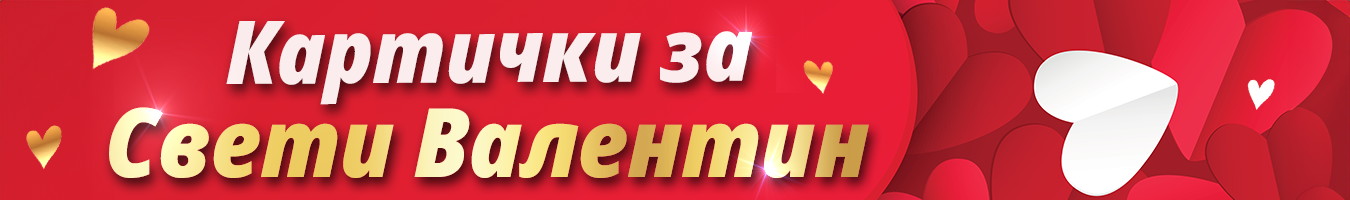 �������� �� ��. �������� ��������