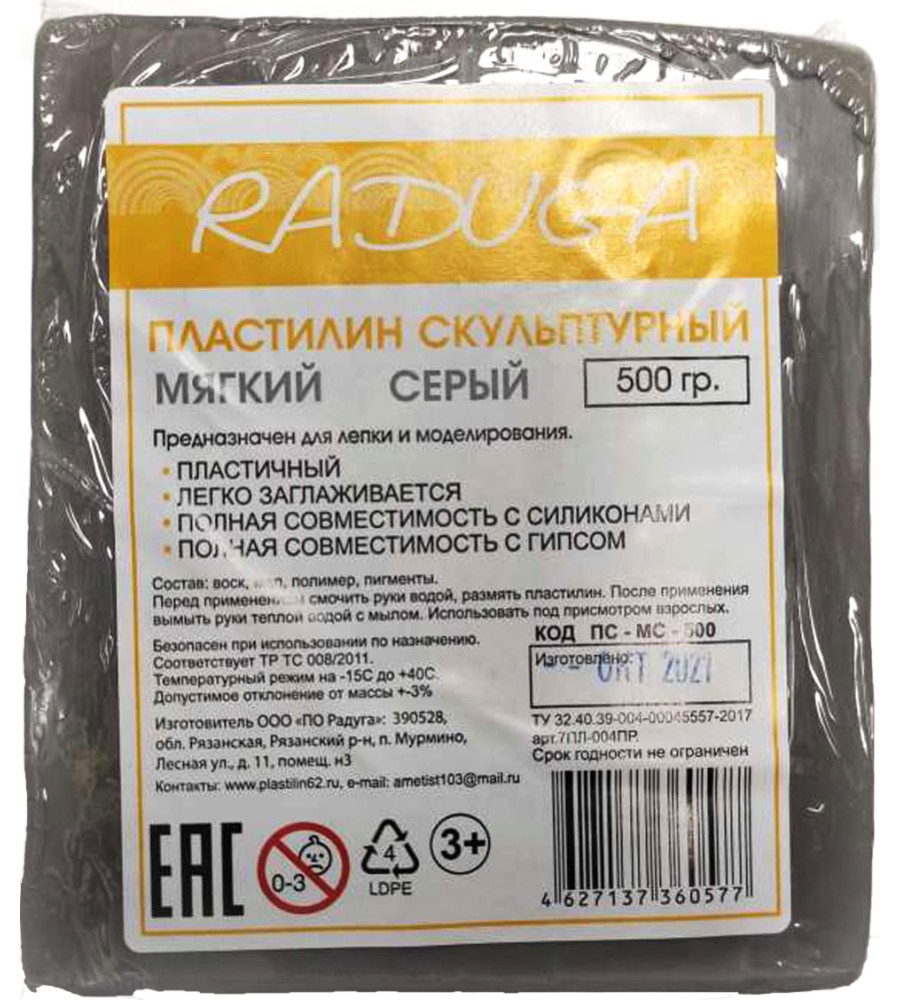      Raduga - 500 g - 