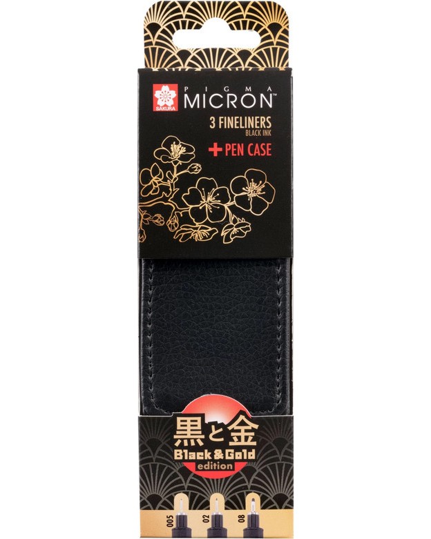  Sakura Black and Gold Edition - 3      Pigma Micron - 