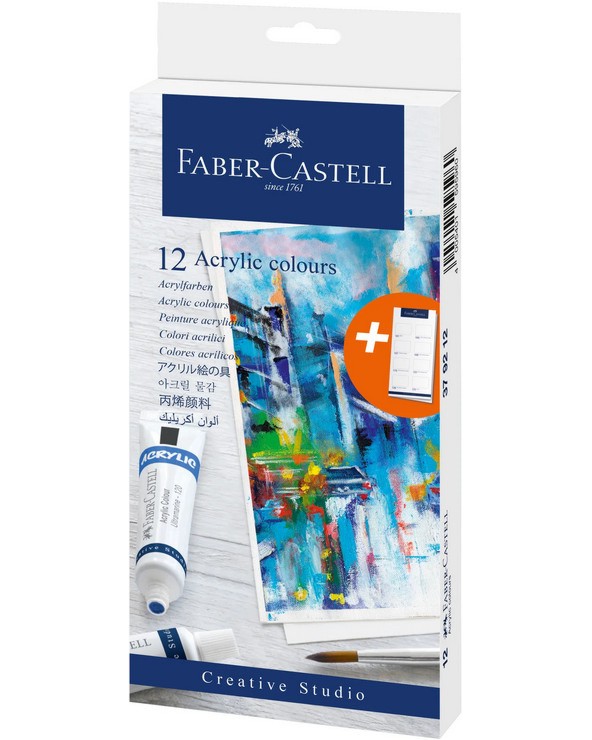   Faber-Castell - 12  x 20 ml     Creative studio - 