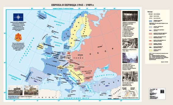 Карта для пробного периода