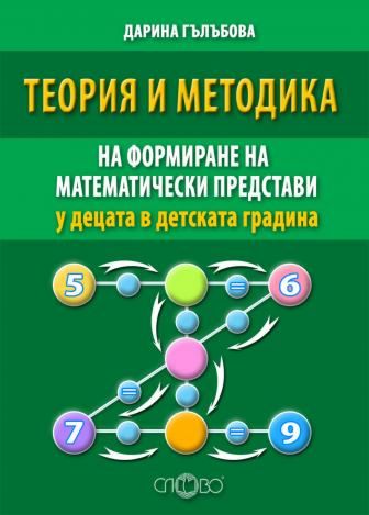 Методика н а лепской 5 рисунков