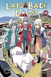 Laid-Back Camp - volume 12 - 