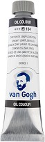   Royal Talens - 40, 60  200 ml   Van Gogh - 